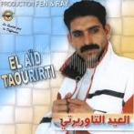 El aid taourirti sur yala.fm